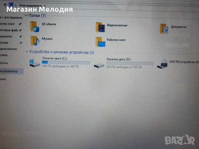 17,3" лаптоп ASUS F75A RAM-6GB HDD-750GB с Windows 10 Pro. Преинсталиран, готов за употреба. Работи , снимка 6 - Лаптопи за дома - 47894282