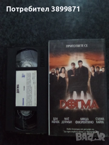 Продавам видеокасети цена 19.56 лева, снимка 5 - DVD филми - 53649661