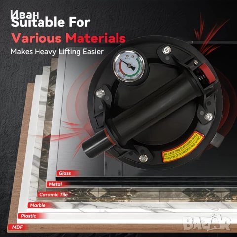 Вакуумна вендуза с манометър до 200кг, снимка 4 - Други инструменти - 49058159