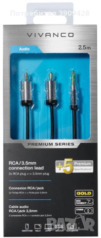 Кабел Vivanco - Premium, RCA/3.5mm, 2.5m, черен