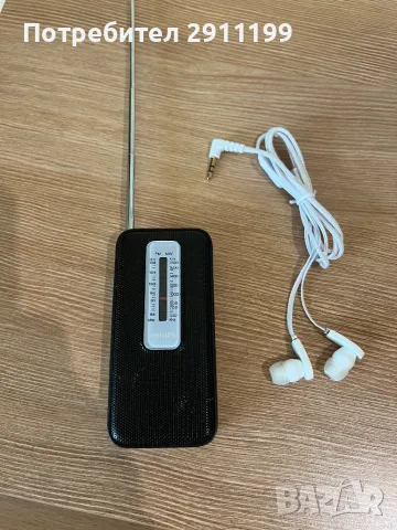 Радио Philips, снимка 3 - Други - 49942240