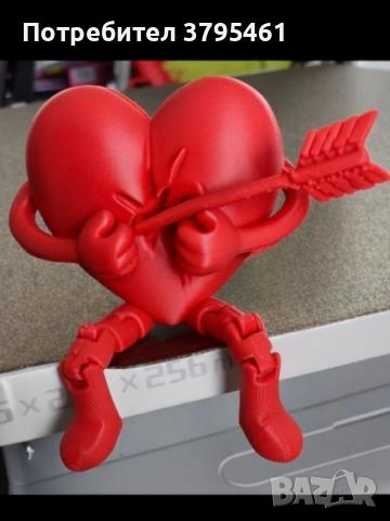 14 Февруари , снимка 8 - Джаги - 53284578