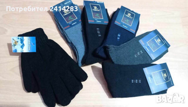 Промо комплект 949 - 5 броя мъжки термо чорапи и ръкавици