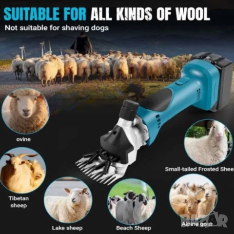 Акумулаторна машинка за подстригване на животни KraftRoyal 36V, 8.0Ah, с 2 батерии, снимка 2 - Друга електроника - 52099279