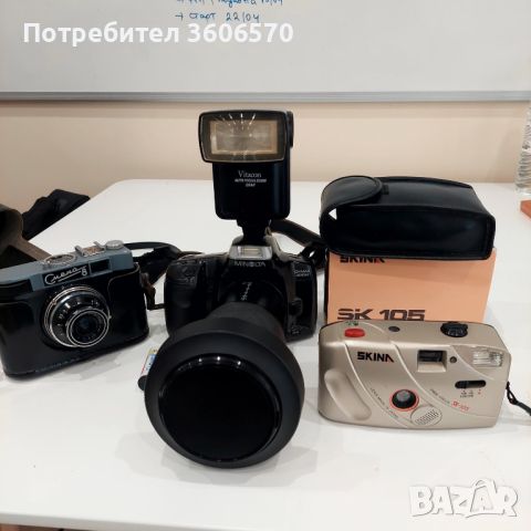 Продавам фотоапарат Minoita 300si, снимка 1 - Светкавици, студийно осветление - 45709249