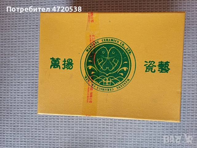 Чаен Комплект, снимка 2 - Декорация за дома - 54282069