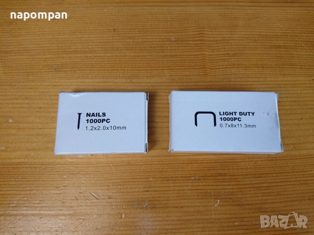 Електрически Акумулаторен Такер със Скоби и Пирони за Тапициране, снимка 8 - Такери - 52614429