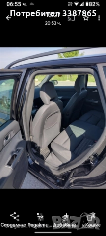 Волво в 50 , снимка 10 - Автомобили и джипове - 52821757