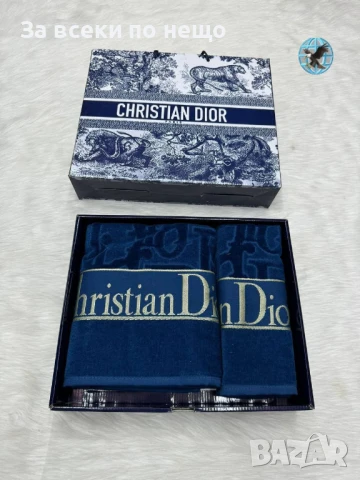 Christian Dior Луксозни Хавлии - 2бр. в кутия - Налични Различни Цветове Код E431, снимка 3 - Хавлиени кърпи - 50482644
