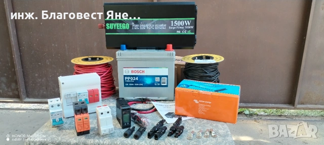Инвертор 3000 W пълна синусоида+акумулатор и мн. други ТОП предложения