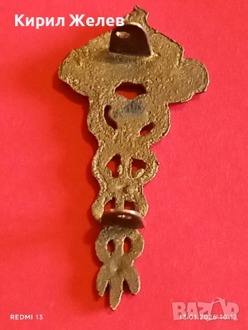 Бронзови кокарди за Лекари Първата световна воина Царство България 52821, снимка 10 - Антикварни и старинни предмети - 53082035