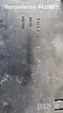 Контролен Модул (Бушонно Табло BSI / BSM ) за Volvo V50 - 31300557 / 218994005, снимка 2 - Части - 50350878