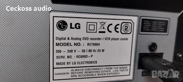 LG Digital & Analog DVD recorder / VCR player combi, снимка 8 - Ресийвъри, усилватели, смесителни пултове - 47469903