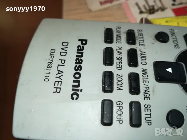 PANASONIC DVD REMOTE CONTROL-ВНОС SWISS 0502251641, снимка 12 - DVD филми - 48980449