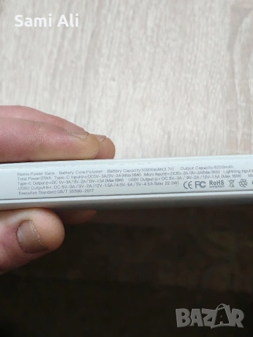 Преносима батерия Преносима батерияПреносима батерия, снимка 7 - Оригинални батерии - 53025692