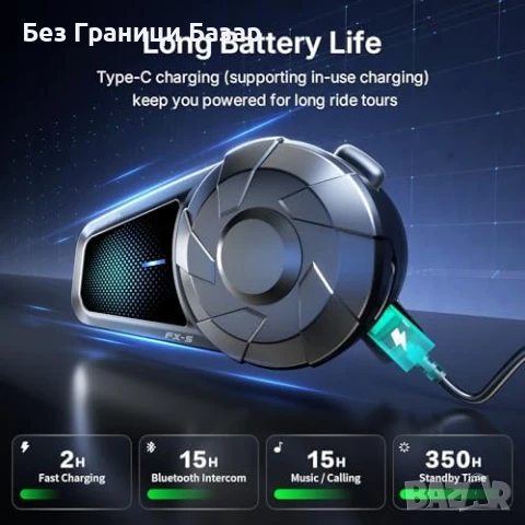 Ново Мото Bluetooth Хендсфри Интерком 2 Райдъра IP67 FX-S FXSPORTS