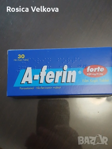 Турски лекарства, снимка 4 - Други ценни предмети - 54302427