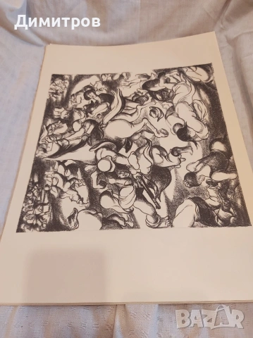 Алвару Кунял - Рисунки от затвора - Изкуство/Арт реплика, снимка 9 - Колекции - 53039347