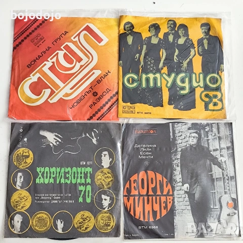 грамофонни плочи 7" Балкантон , снимка 3 - Грамофонни плочи - 51950659