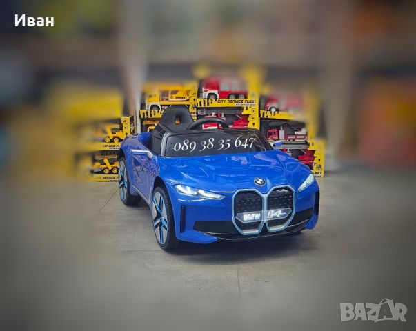 ТОП ЦЕНА!НОВО!Акумулаторна кола BMW i4 с 12V,кожена седалка,EVA ГУМИ, снимка 1 - Електрически играчки - 46166161