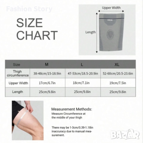 Компресионен бедрен стабилизатор за спорт и възстановяване VBOSI PowerFlex 3D, снимка 6 - Спортна екипировка - 52396681