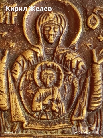 Стара бронзова икона Света Богородица знамение използвана при военни походи за закрила 54094, снимка 3 - Други ценни предмети - 53704729