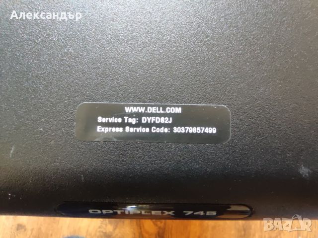 Настолен компютър DELL Optiplex 745, Quad-Core Q6600, без хард диск и без RAM, снимка 4 - За дома - 45342918