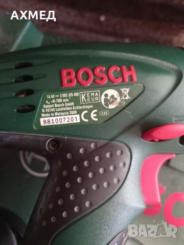 Винтоверт Bosch 14,4 волта с батерии за смяна , снимка 3 - Винтоверти - 46742266