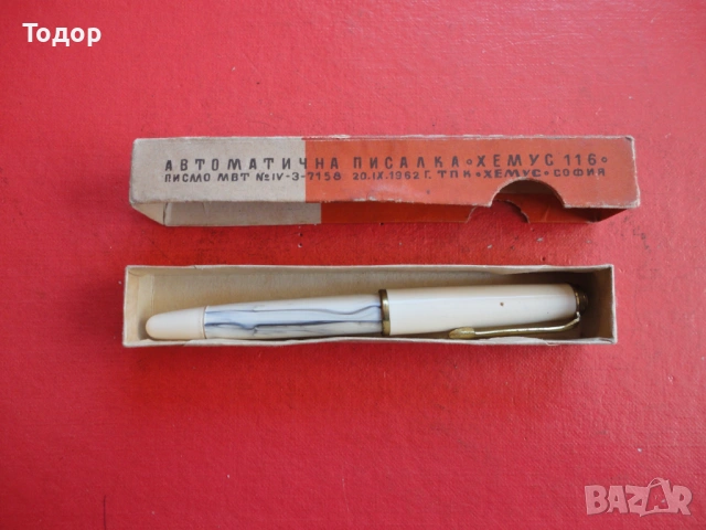 Страхотна старинна писалка в кутия , снимка 5 - Антикварни и старинни предмети - 54098035