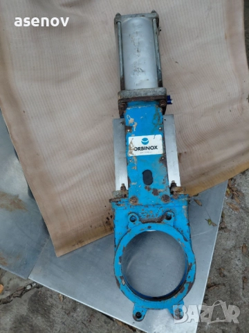 пневматичен ножов клапан