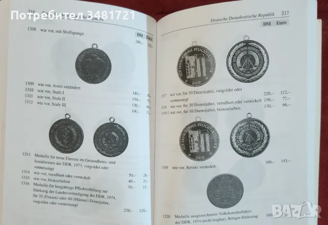 Deutsche Orden und Ehrenzeigen. Deutsches Reich von 1871 bis 1945, DDR und Bundesrepublik, снимка 8 - Енциклопедии, справочници - 48760398