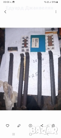 стругарски ножове , снимка 2 - Стругове - 51829387