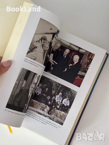 За наше щастие обединени| Моят европейски път| Ханс-Герт Пьотеринг, снимка 10 - Други - 51820978