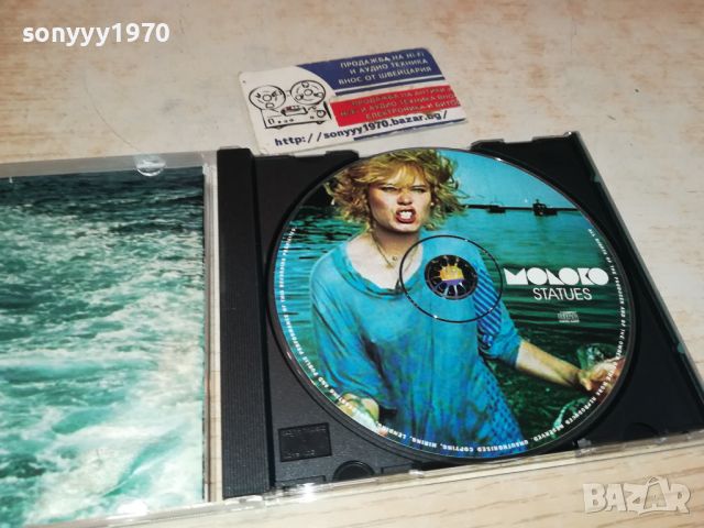 МОЛОКО ЦД 1605241457, снимка 4 - CD дискове - 45764684