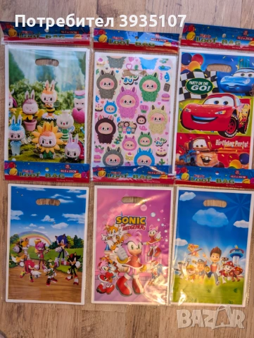 Найлонови торбички Лабубу Соник, Пес патрул,Макуин