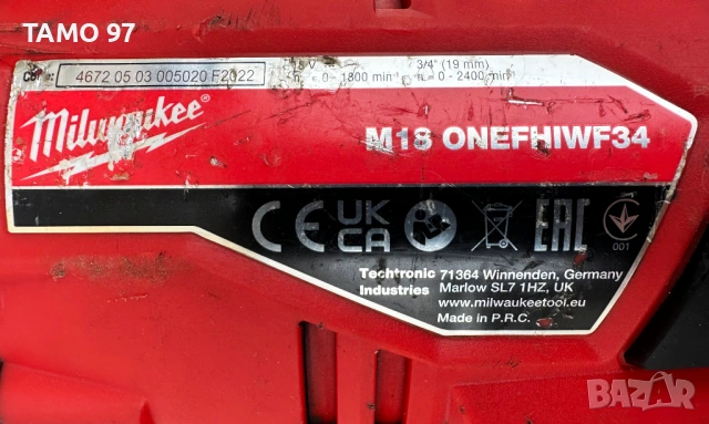 Milwaukee M18 ONEFHIWF34 - Безчетков мощен гайковерт 2x18V 5.0Ah, снимка 6 - Други инструменти - 53102815