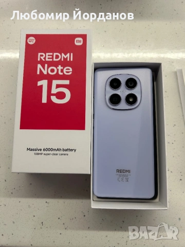Redmi Note 15 Purple 128 GB - Чисто Нов, Неупотребяван, снимка 3 - Xiaomi - 53479113