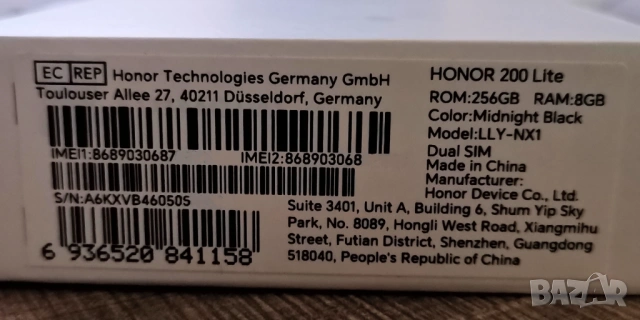 Smartphone Honor 200 lite RАМ 8Gb/ROM 256Gb Midnight Black LLY-NX1, снимка 2 - Други - 53265253