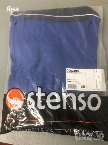 Ново мъжко работно облекло, снимка 2 - Други - 51616539