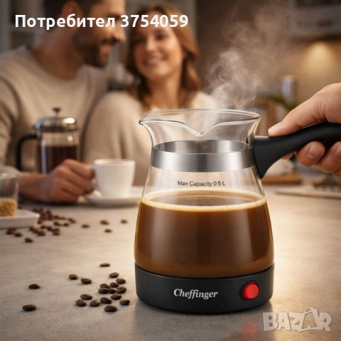 Кафеварка Cheffinger 0,5 л – стъклен съд, 650 W, бутон ON/OFF, снимка 3 - Кафемашини - 53173969