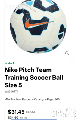 Nike чисто нова топка, снимка 2 - Футбол - 49283759