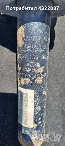 Амортисьор / Носачи Audi A4 B7/ Ауди А4 Б7 2.0TDI 140к.с BLB /АВТОМАТ/ , снимка 6 - Части - 50318993