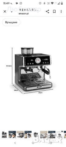 BEEM ESPRESSO-GRIND-EXPERT Премиум кафемашина с механизъм за смилане | 2 термоблока, екстракция , снимка 12 - Кафемашини - 51315302