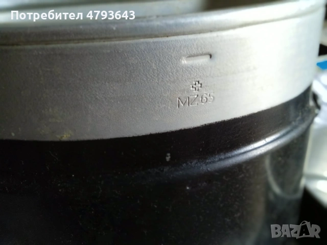 военно канче, снимка 2 - Колекции - 54232817