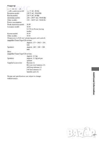 Музикална система SONY CMT-CPX11, снимка 4 - Аудиосистеми - 52215774