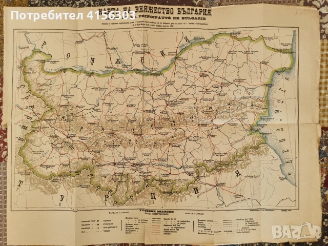 карта на Княжество България 1897.