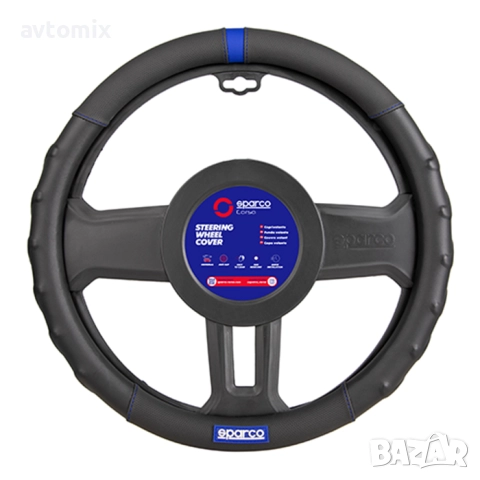 Калъф за волан SPARCO - SPS143, снимка 2 - Аксесоари и консумативи - 52442352
