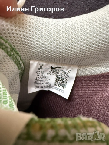 Nike Air Force 1 Кецове (41), снимка 6 - Кецове - 54103157