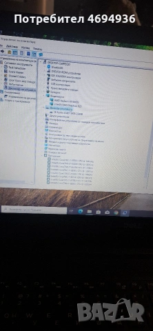 лаптоп Dell Vostro 3578, FHD, Intel® Core™ i7-8550U , до 4.00 GHz), 12 GB ram ddr4, ssd256GB., , снимка 4 - Лаптопи за работа - 53850848