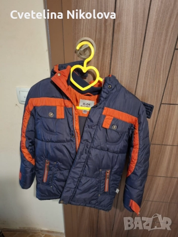 Яке за момче 